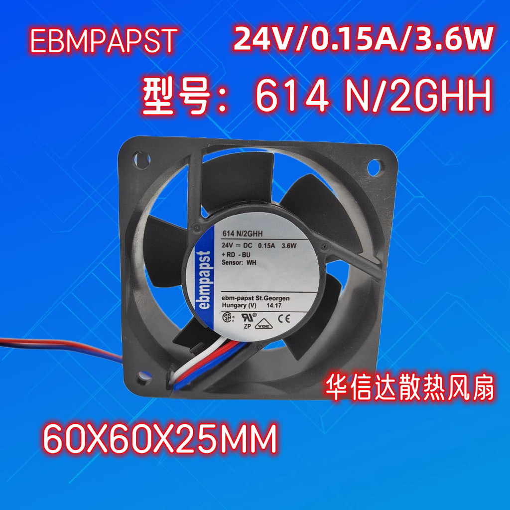 [พัดลมระบายความร้อนคอมพิวเตอร์] ของแท้ 614N/2GH 6025ebmpapst24V 0.15A 3.6W High-End Axial Current อุ
