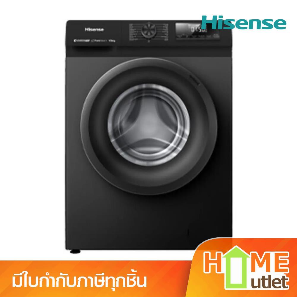HISENSE เครื่องซักอบผ้าฝาหน้า 9KG/6KG รุ่น WD90N1B (25189)