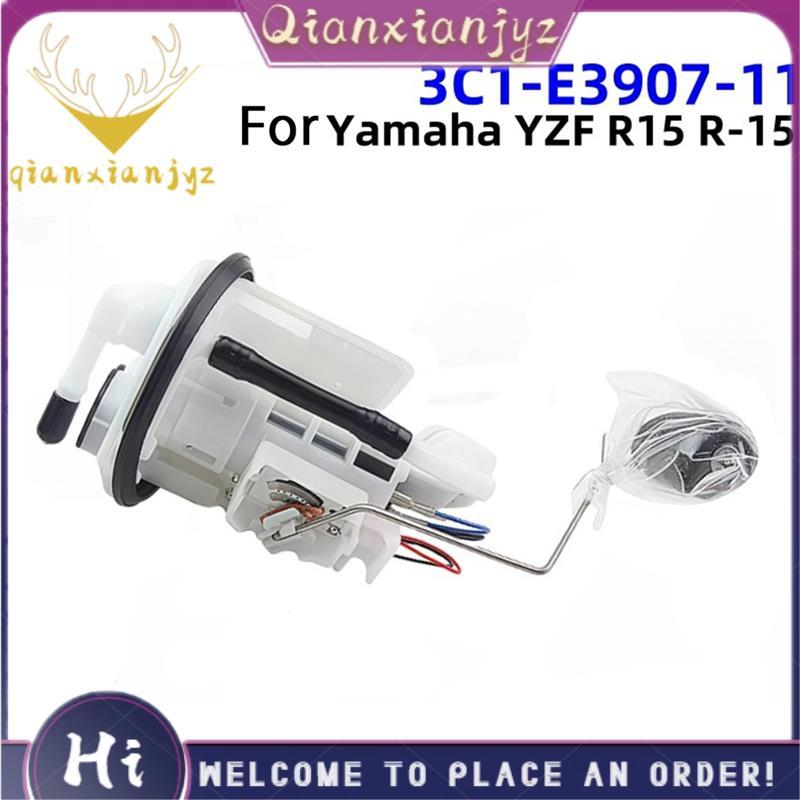 ปั๊ม 3C1-E3907-11 ชุดปั๊มสําหรับ YZF R15 R-15 V2 3C1-E3907-2 3C1-E3907-10