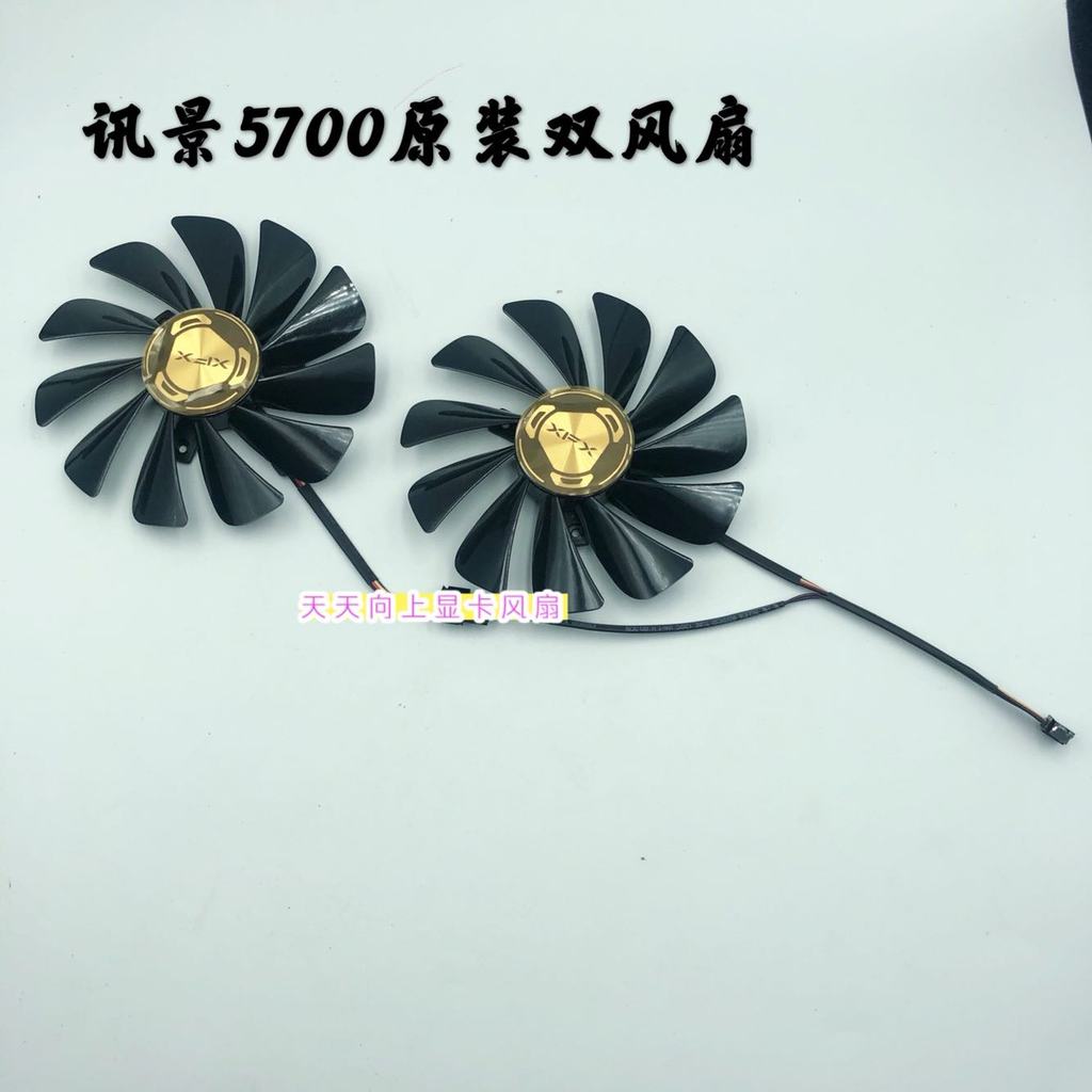 X XFX/XFX RX 5700 XT 8GB สีดําหมาป่ารุ่นกราฟิกการ์ดพัดลมควบคุมอุณหภูมิ FDC10U12S9-C