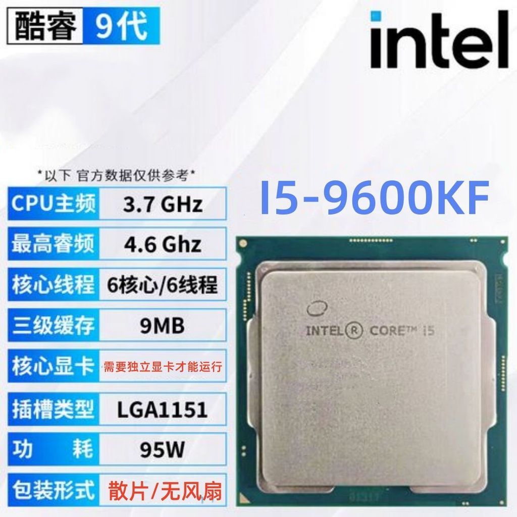 เมนบอร์ด CPU ชุด INTEL9 รุ่น Onda 9D4 Quad Core I3 9100 หก Core I5 9600K สํานักงาน 9D3 อุตสาหกรรมควบ
