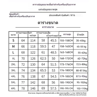 การติดตั้งด้านข้าง4แฟนหลวมแจ็คเก็ตระบายความร้อนลมสูงหลวมขนาดใหญ่เครื่องแบบมืออาชีพกับพัดลมจับคู่12โวลต์พัดลมท็อปส์