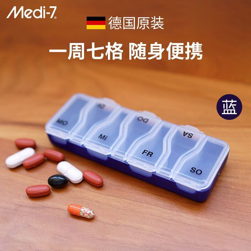 Medi-7 Germany Seven Days a Week กล่องปิดผนึกผลิตภัณฑ์กล่องย่อยสินค้ากล่องสินค้าเดินทางแบบพกพา D
