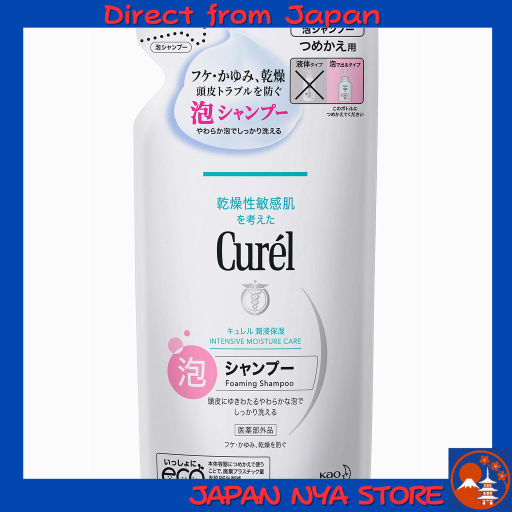 Curel Foaming Shampoo Refill [เวชสำอาง]  【ส่งตรงจากญี่ปุ่น】