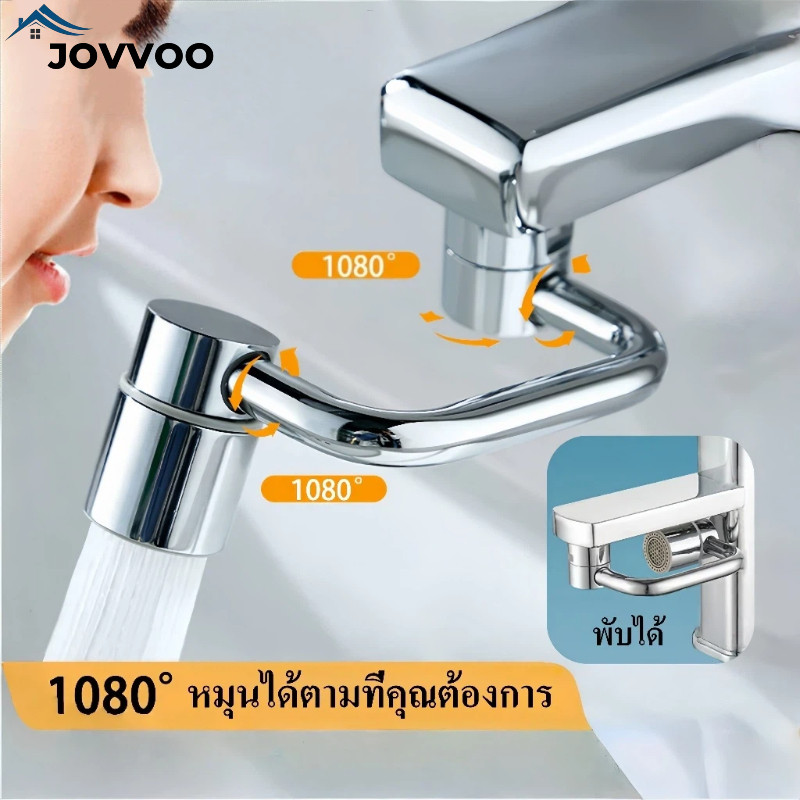 อุปกรณ์ข้อต่อก๊อกยืดออกได้ 360 องศา ก๊อกน้ําทองเหลือง 1080 องศา 2 โหมด สําหรับ อ่างล้างจาน ห้องน้ํา