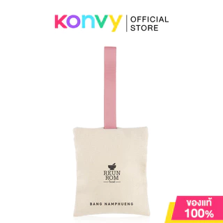 Reunrom Aromatic Bag รื่นรมย์ ถุงหอมอโรมา 45g (Ratchaburi/Summer Heaven/Kopitiam/Amphawa/Bang Namphueng/Mae Chan)