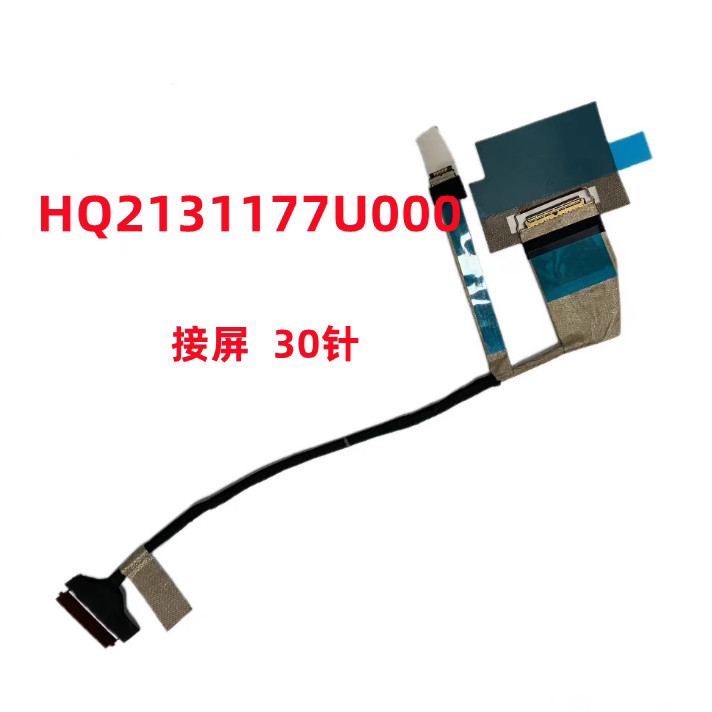 สายจอ Yoga 7 16ARP8/16IRL8 2023 HQ2131177T000 HQ2131177ยู000
