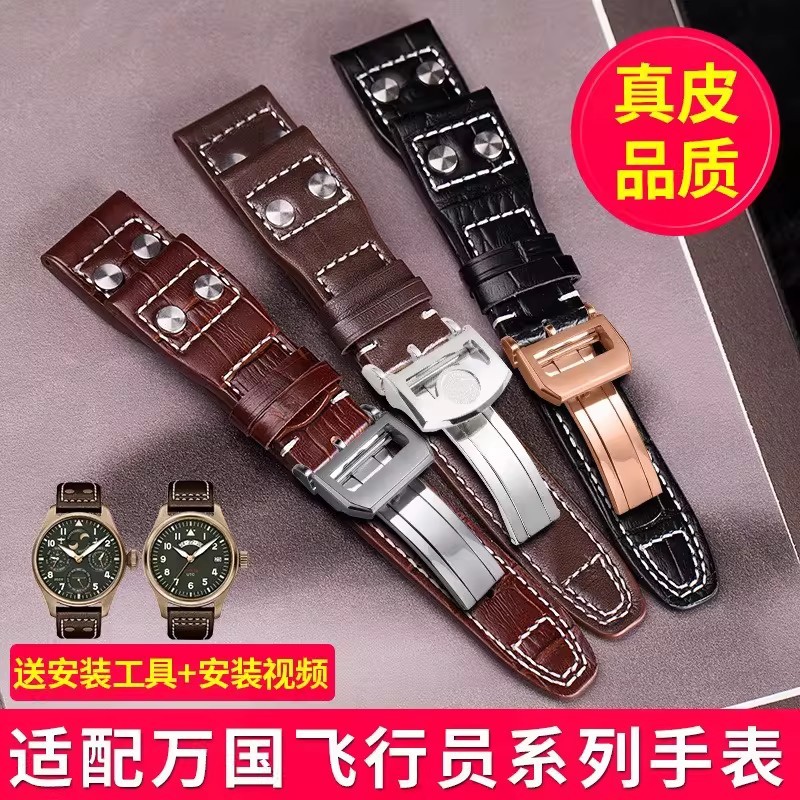 คุณภาพดีรุ่นหนังแท้เหมาะสําหรับ IWC สายนาฬิกา IWC ชาย Mark Pilot Portugal 7th Timer The Little Princ