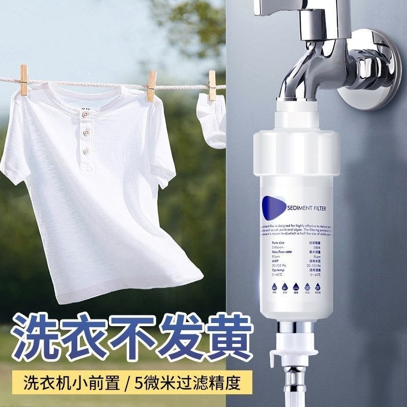 Pre-Filter for Washer Shower Heater Faucet Bidet Home Water Softener Purifier