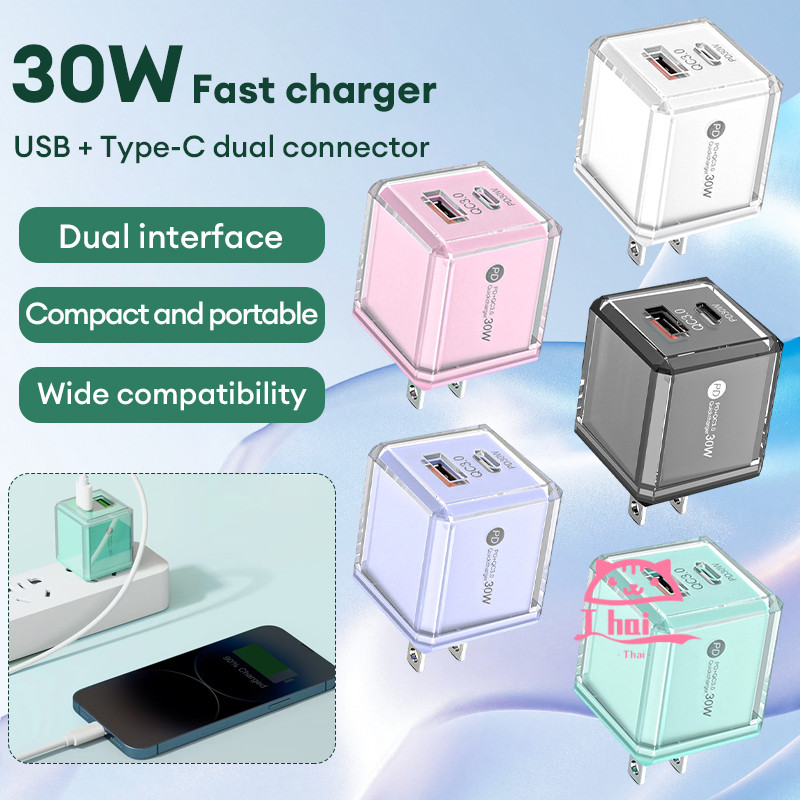 🚚Thai🚚ที่ชาร์จสมาร์ทโฟนแบบชาร์จเร็ว USB + Type-C สองพอร์ต 30W