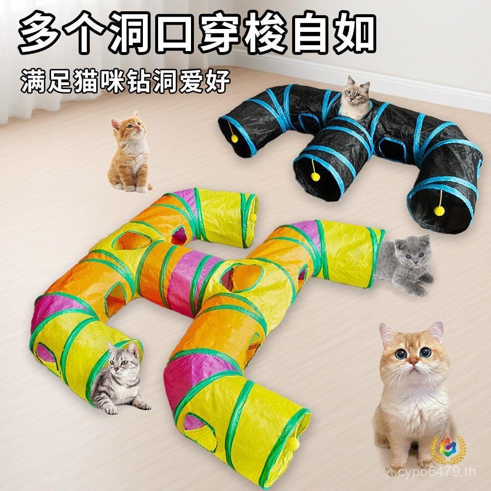 Cat Cat Pet Cat Happy Folding SGCH