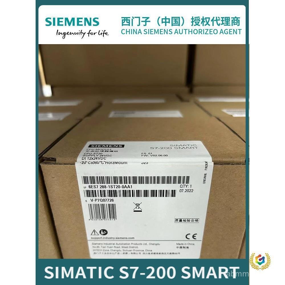∞S7-200 SMART 6ES7 288 6ES7288-1SR20/1ST20/1SR30/1ST30-0AA1 HA1S