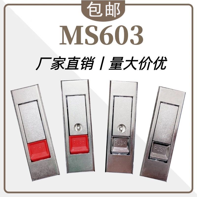 M MS603 Distribution กล่องไฟฟ้าล็อค Universal ล็อคประตูล็อค Bounce File สวิทช์แบน MS720 Fire LLAM