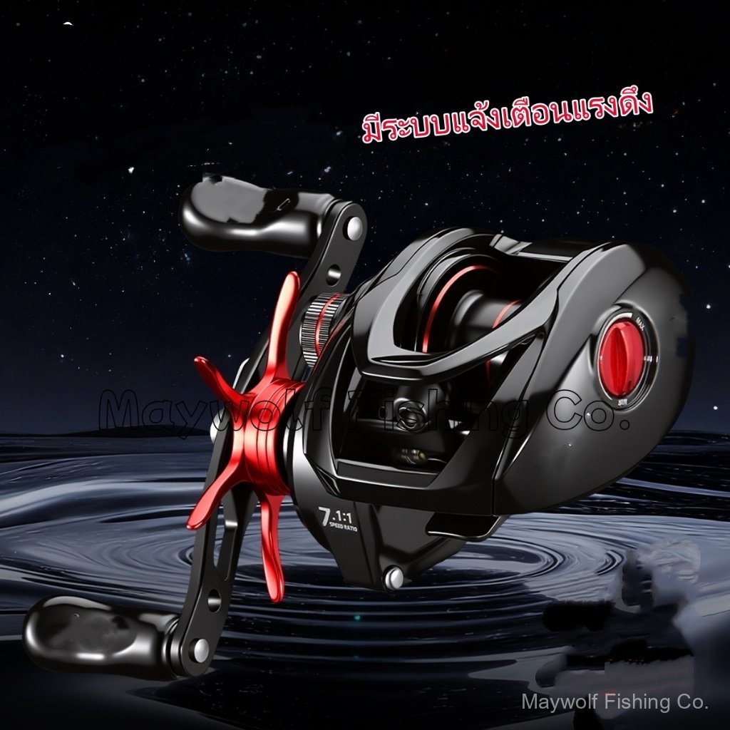 Baitcasting Reel  รอกเบทคาสติ้ง Baitcasting Reel 7.2:1 ลาก 8 กก. 5+1BB รอกตกปลา รอกหยดน้ำ กิ๊กเสืยง 