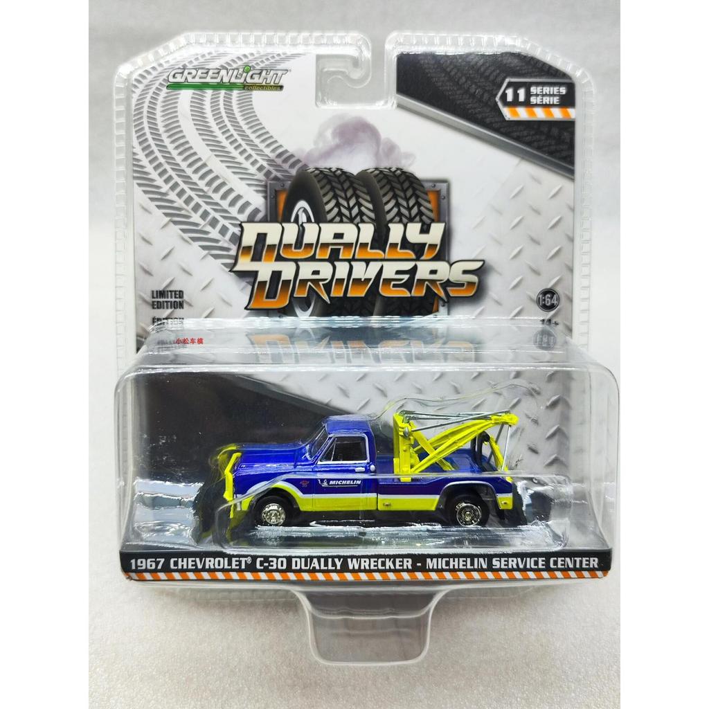 แสงสีเขียว 1: 64 Dual Drive Series 11-1967 Chevrolet C-30 Dual Clearance Vehicle-Michelin Service Ce