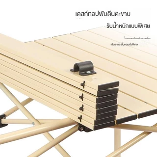 Pinnacle ชุดโต๊ะพับแคมป์ปิ้งและเก้าอี้เคอร์มิท เซทโต๊ะและเก้าอี้พับ โต๊ะและเก้าอี้พับกลางแจ้ง พกพาสะดวก