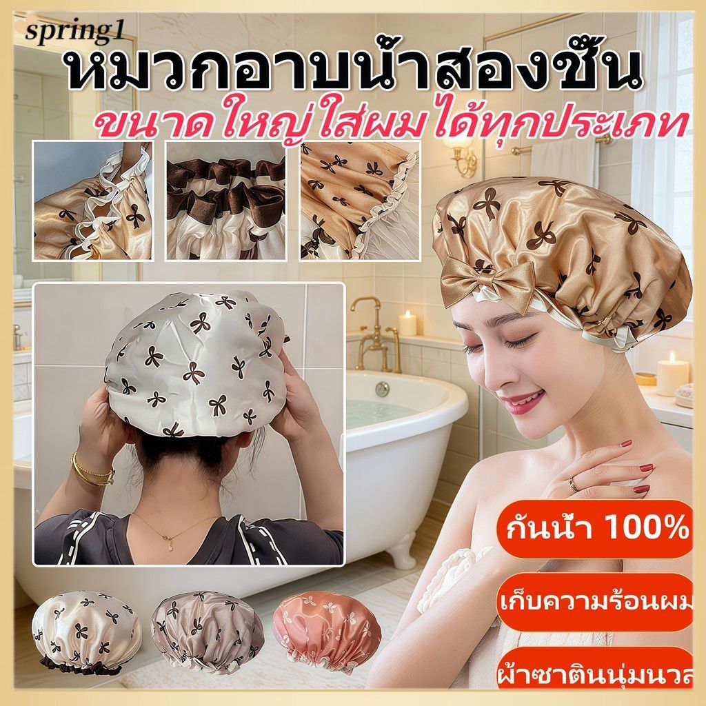 COD🎀หมวกอาบน้ำหนาพร้อมโบว์ หมวกอาบน้ำสองชั้นกันน้ำสำหรับอาบน้ำและดูแลเส้นผม ผ้าคลุมผมอาบน้ำ
