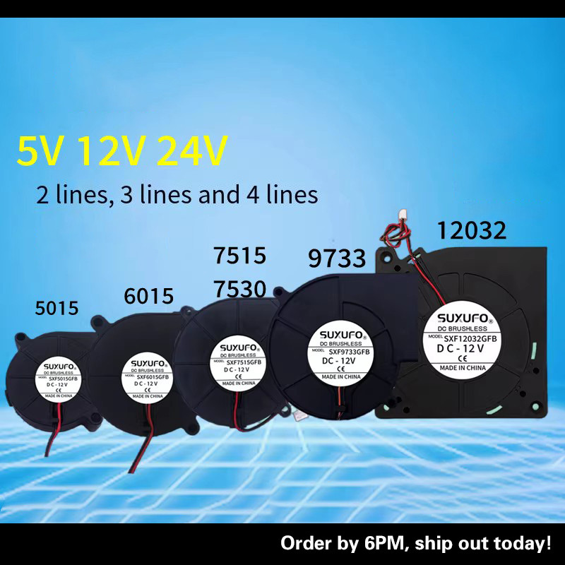 5015 6015 7530 9733 12032 5V12V24V เครื่องทําความชื้นเครื่องฟอกอากาศพัดลมเทอร์โบ