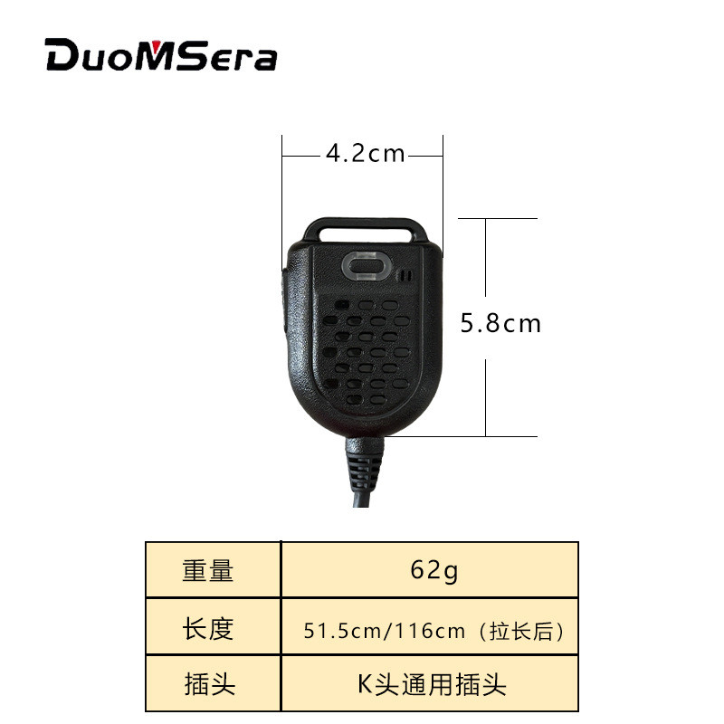 เสียงที่สวยงาม BF-UV5R/888S Walkie-Talkie Hand Wheat Hand Microphone ไมโครโฟนไหล่ K Head Mini Microp