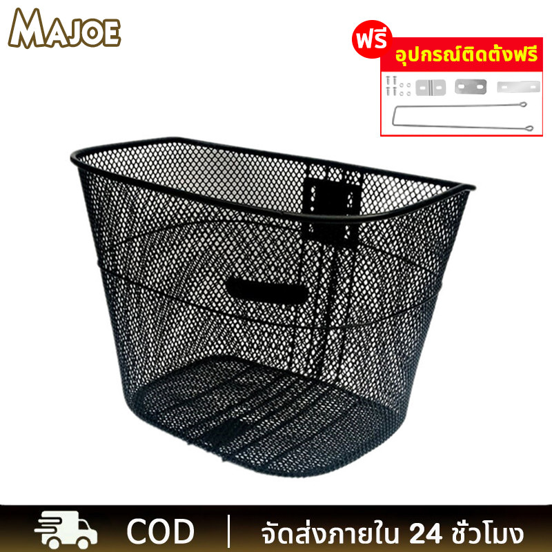 COD 🚴‍♂️ตะกร้าจักรยาน ตะกร้าหน้า หนาพิเศษ 34x26x25cm Bicycle basket พร้อมอุปกรณ์ติดตั้ง