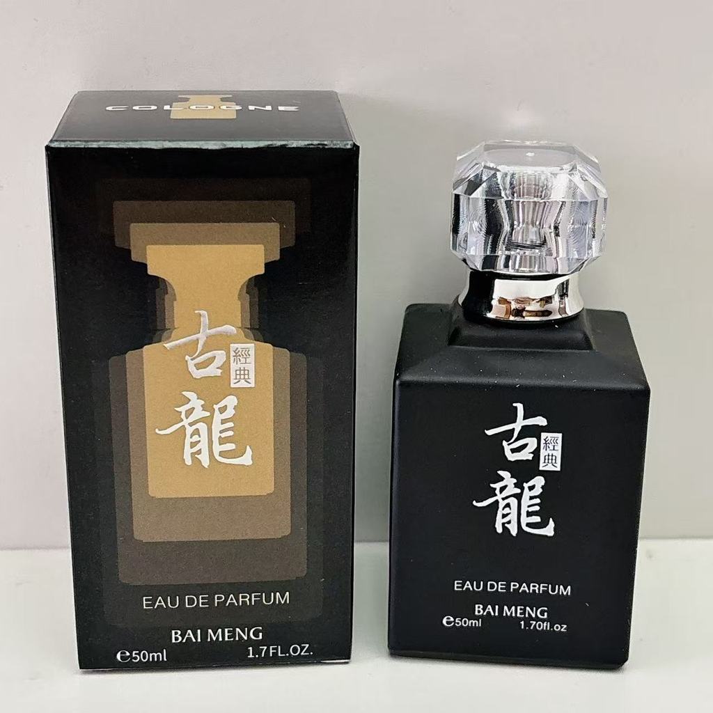 C 10ml Centella Perfume Classic Cologne Fragrance Light Fragrance น้ําหอมผู้ชาย 50ml Centella Classi