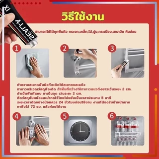 กาวพลังช้าง กาวติดผนัง กาวอเนกประสงค์ ไม่ต้องเจาะผนัง ไม่ทำลายผนังติดแน่นมาก สารพัดประโยชน์ สามารถใช้ได้ทุกพื้นผิว