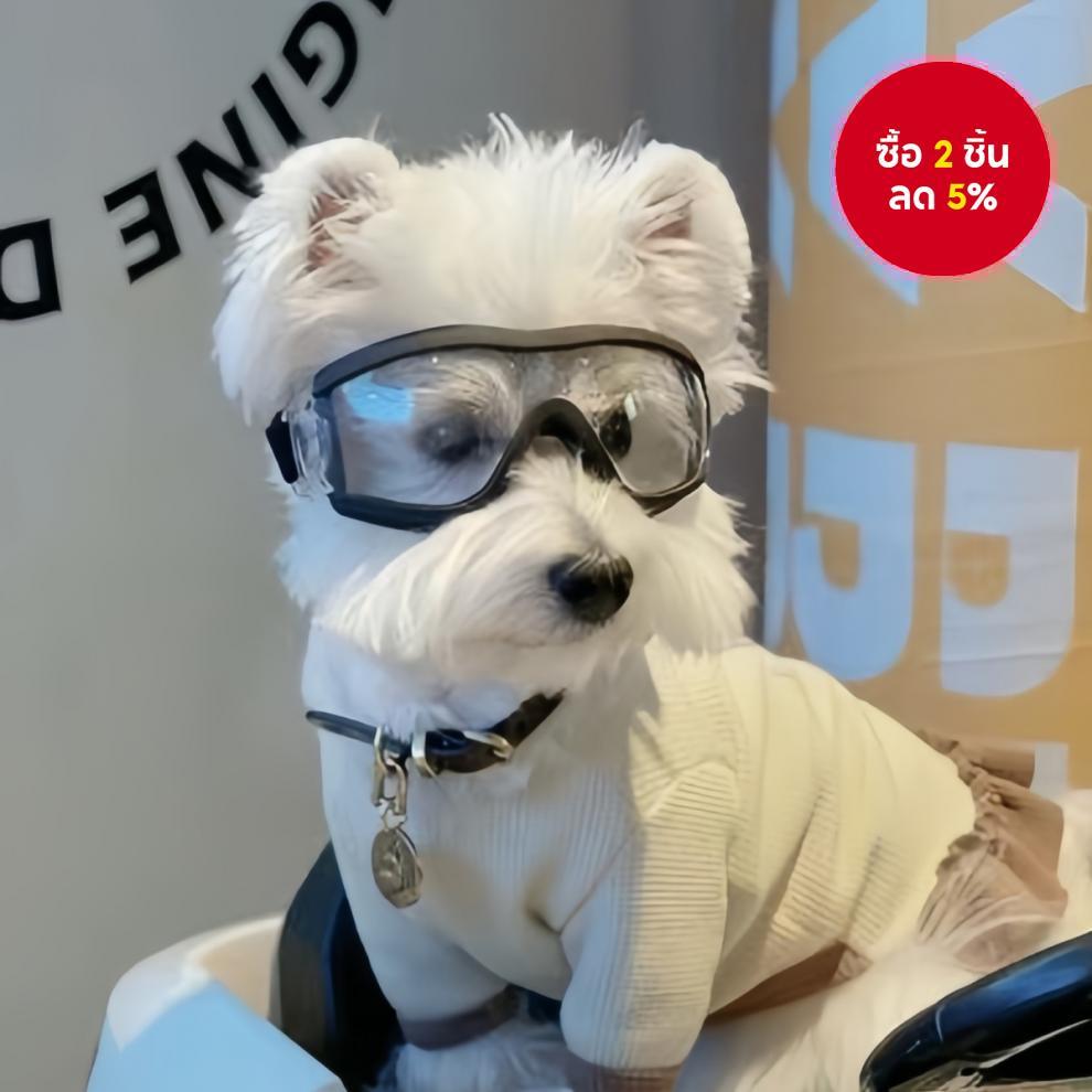 แว่นตาสำหรับสุนัขโปร่งใส กันน้ำ กันลม กันแดด ป้องกันรังสี UV สำหรับสุนัขขนาดใหญ่