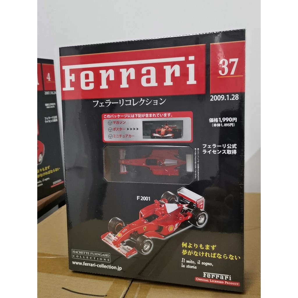 IXO Ferrari Series No.37 F2001 [1: 43] เวอร์ชั่นญี่ปุ่น สีเฉพาะที่ยังไม่ได้เปิดใหม่เอี่ยม ดูภาพช็อตจ
