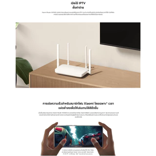 Xiaomi Router AX1500 เราเตอร์ I WiFi 6 Router WiFi I 1500Mbps ความเร็วไร้สาย I การเร่งความเร็วเฉพาะสำหรับโทรศัพท์