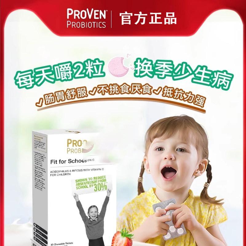 PROVEN ผงโฟมล้างมือสําหรับเด็ก Cuddle Conderitioning Diving Srichand Srichand BarPROVEN PROBIOTIC PO