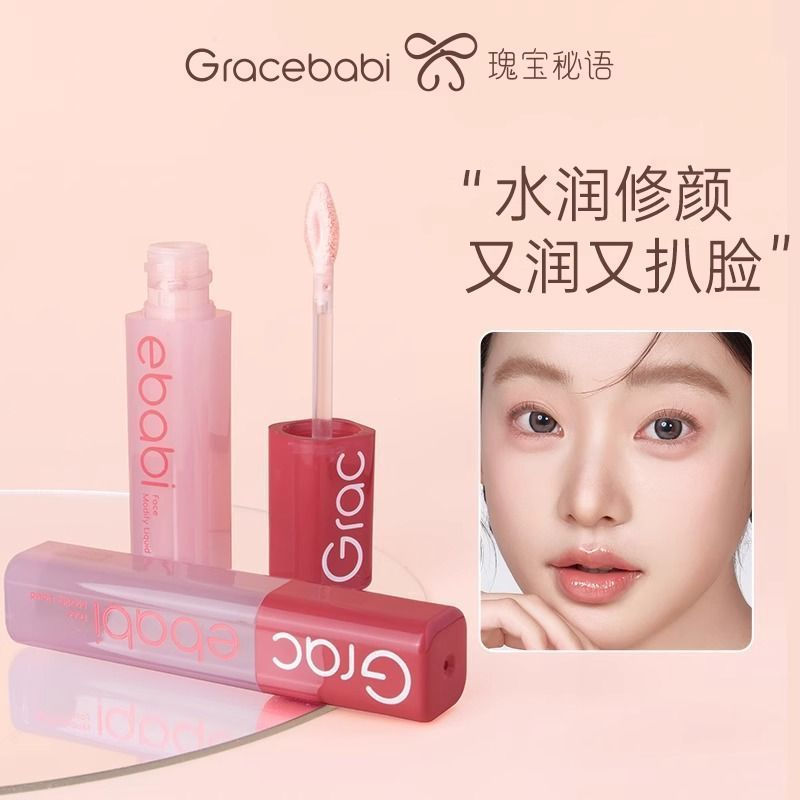 [ขายดี] Gracebabi Moisturizing Flawless Facial Repair Lotion Repairing Highlighting สามมิติ Brighten