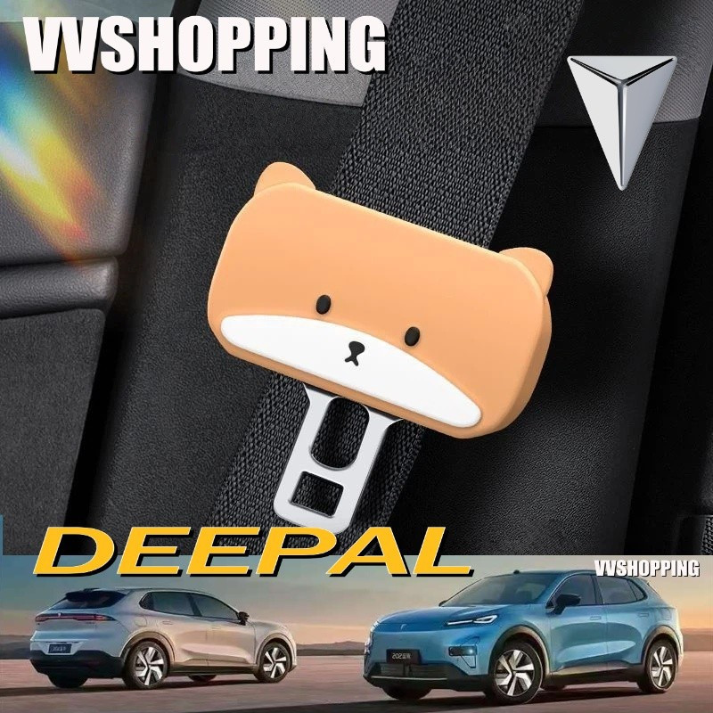 เหมาะสําหรับ DEEPAL S05 S07 L07 เข็มขัดนิรภัยฝาครอบป้องกันชุดภายใน desal s05 s07 l07 อะไหล่รถยนต์
