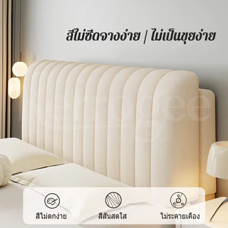 💥COD💥หัวเตียงสำเร็จ หมอนหัวเตียง เบาะรองหัวเตียง สไตล์ครีมมี่ PU/ผ้าขน นุ่มใจฟู หนา 10ซม ยืดหยุ่นได้ การหลีกเลี่ยงการชนJ