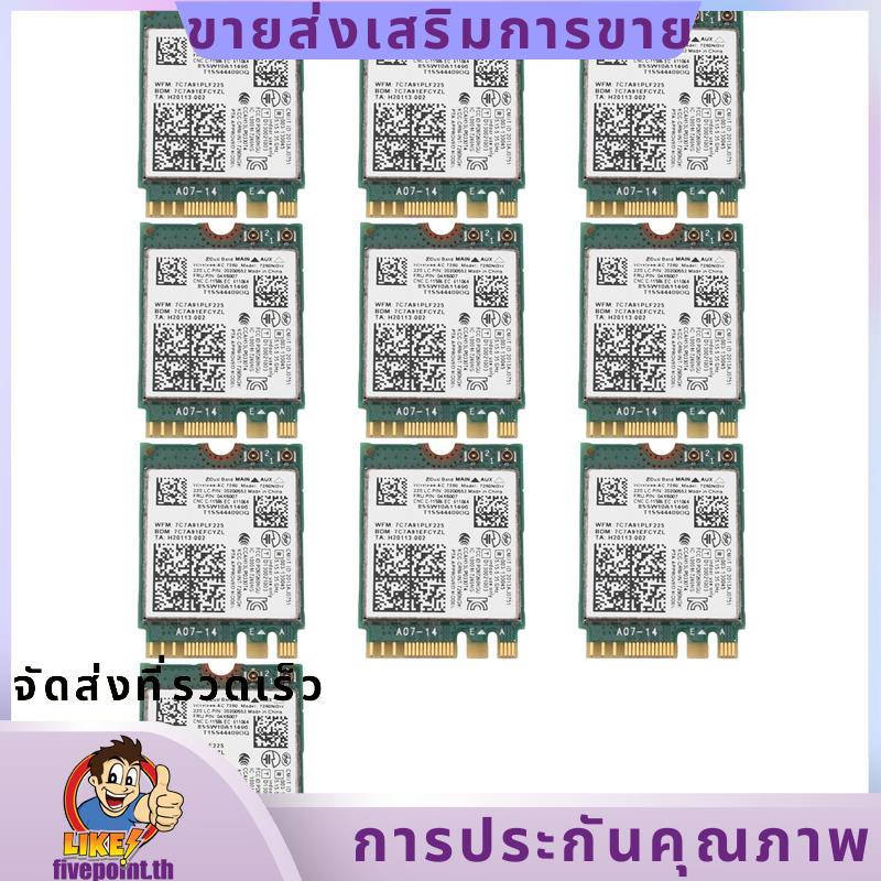 10X 7260NGW 7260AC การ์ด WiFi 2.4G/5G BT4.0 04X6007 สําหรับ X250 X240 X240S X230S T440 W540 T540 โยค