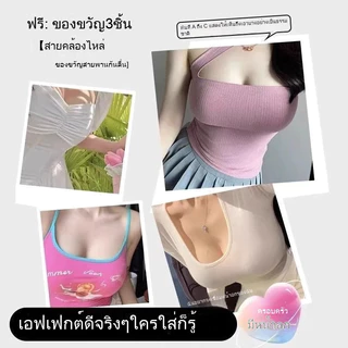 🌸ชุดชั้นในแฟชั่นชุดชั้นในเกาะอกดันทรงปิดหน้าอก หัวเข็มขัดด้านหน้า สําหรับผู้หญิงบราไร้สาย