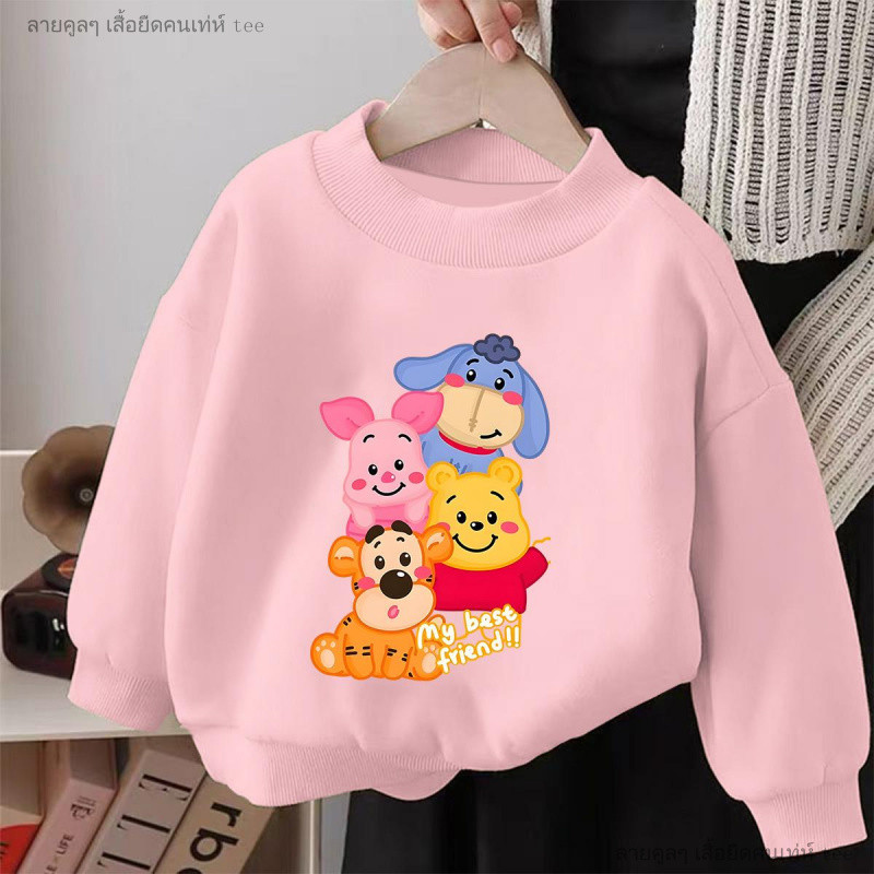 เสื้อแขนยาวเด็ก รุ่นแม่แนะนำ! เหมาะกับฤดูเปลี่ยน ผ้าอย่างนุ่มนวล ใส่สบาย ฟรีค่าจัดส่ง พร้อมส่วนลด! สไตล์เกาหลี น่ารักมาก