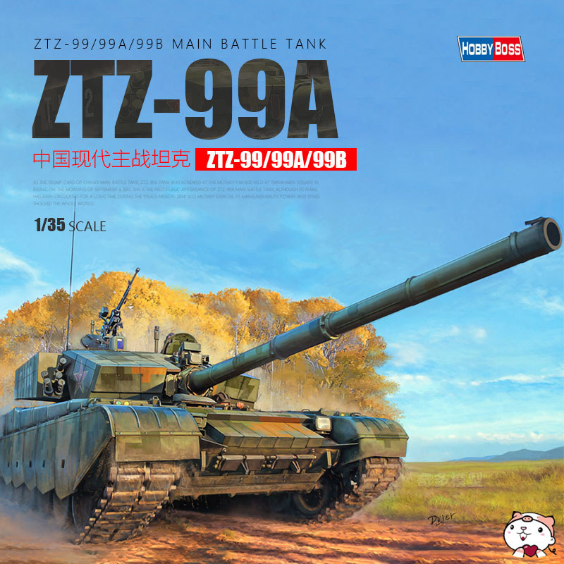 [คลังสินค้าพร้อม] Trumpeter ประกอบถัง 83892 จีน ZTZ-99A ใหม่รถถังหลัก 1/35