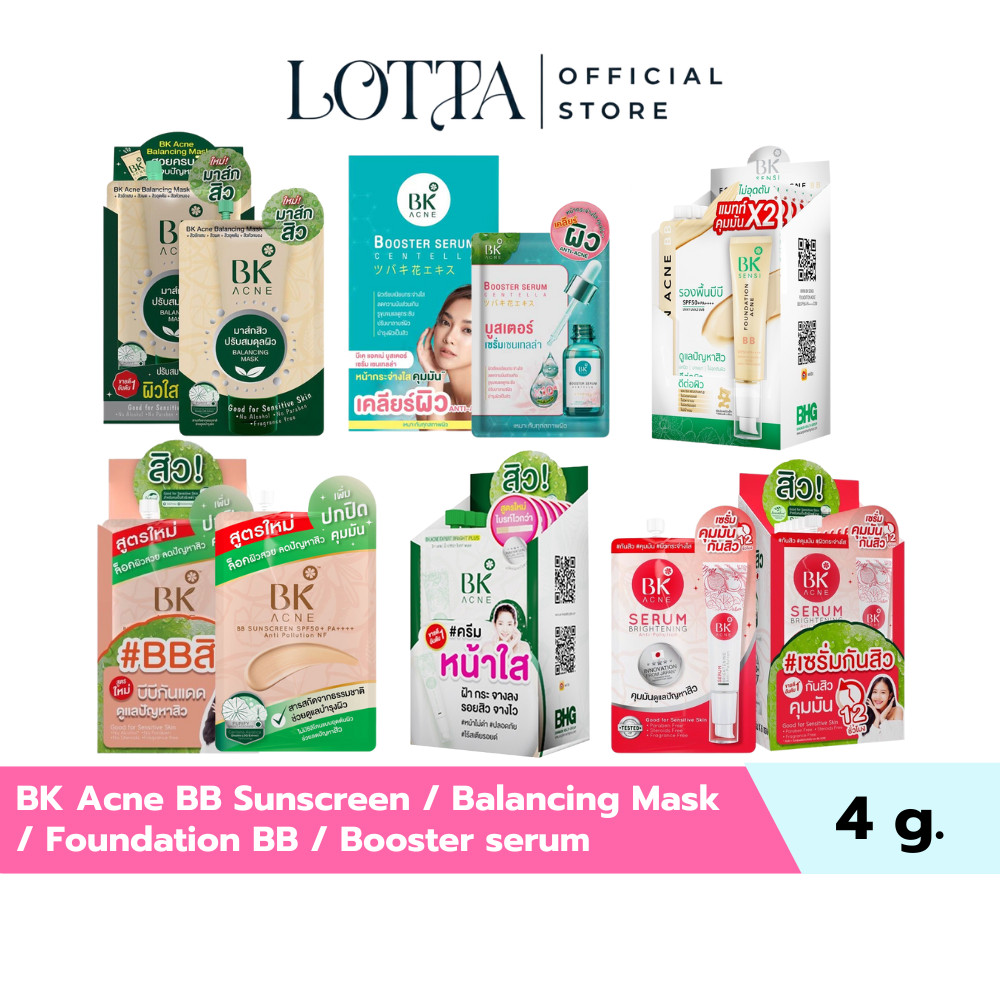 (กล่องX6ซอง) BK Acne BB Sunscreen / Balancing Mask / Foundation BB / Booster serum 4 g.