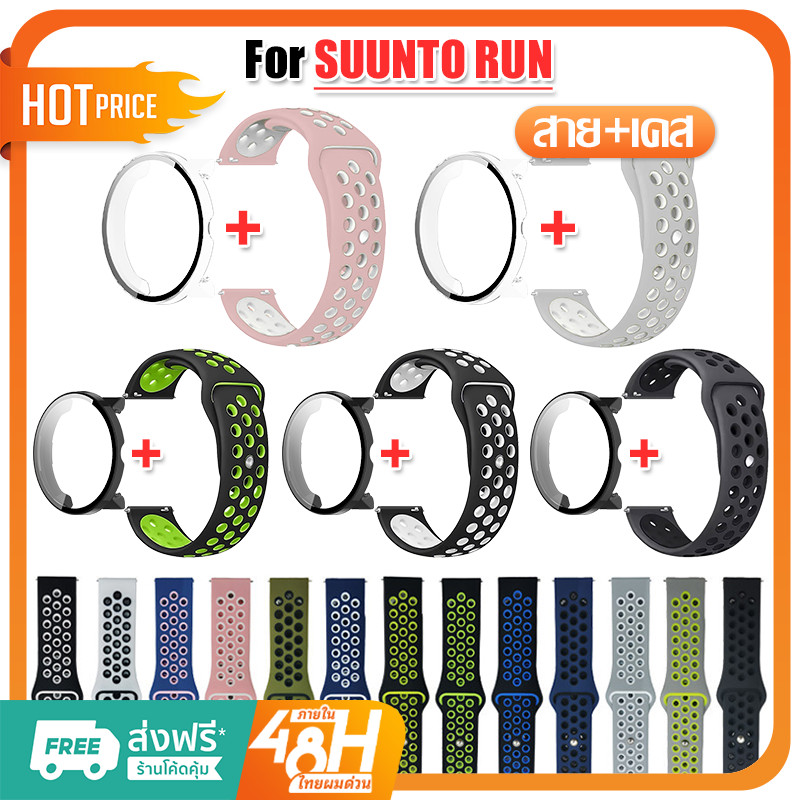 【เคส+สาย】 สําหรับ Suunto RUN นาฬิกา สาย สำรอง สายซิลิโคน SUUNTO RUN เคส