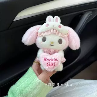Super Cute Meilti Car Gear Decoration Car Decoration Car Interior Plush Doll Wiper Turn Signal Decoration MM4n