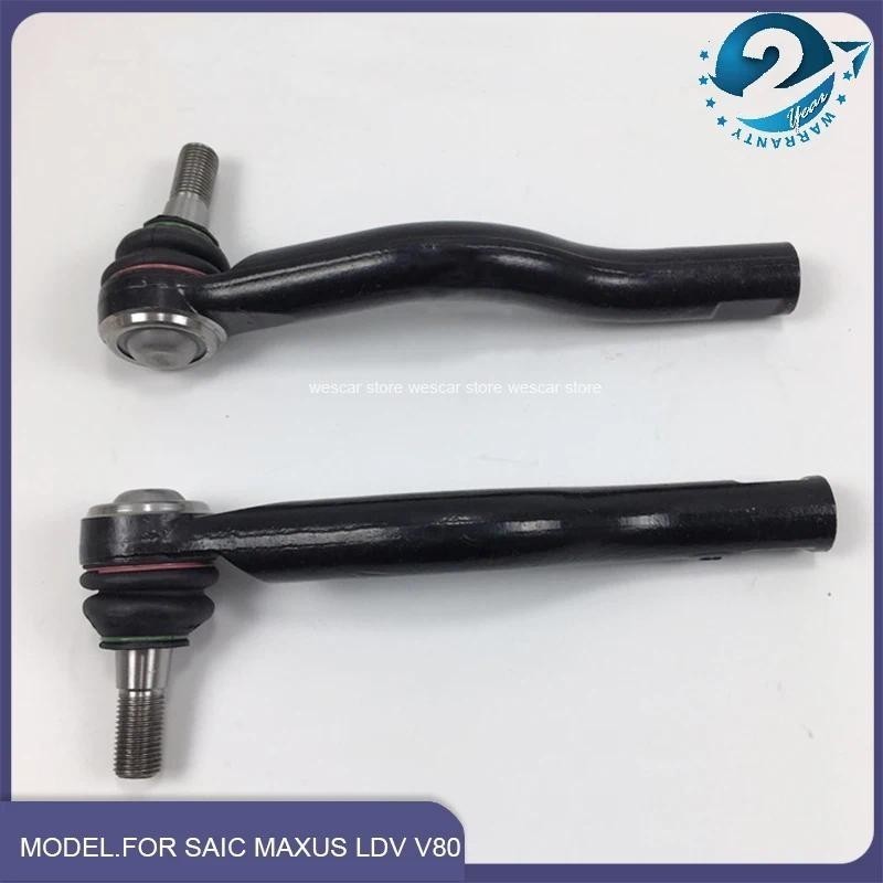 สําหรับ SAIC Maxus LDV V80 พวงมาลัยเกียร์ Tie Rod Ball Head พวงมาลัยเกียร์ Rod Ball Joint พวงมาลัยเก
