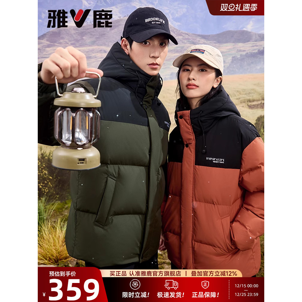 แจ็คเก็ตผู้ชาย Xu Kai Star ดีไซน์ใหม่สำหรับฤดูหนาว 2025 สีคอนทราสต์ แบบฉบับ Xu Kai Star