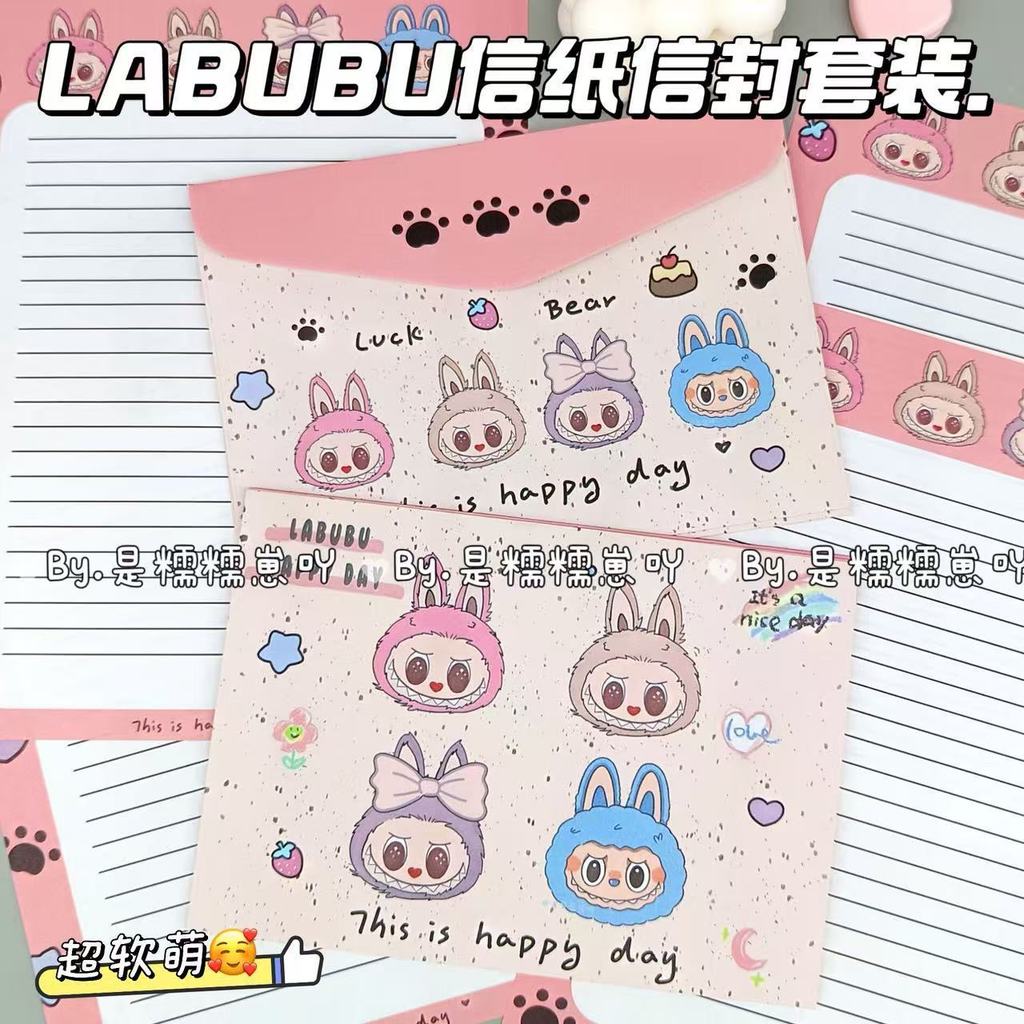 Labubu Gao Yan Value Labubu Envelope Letter20251219