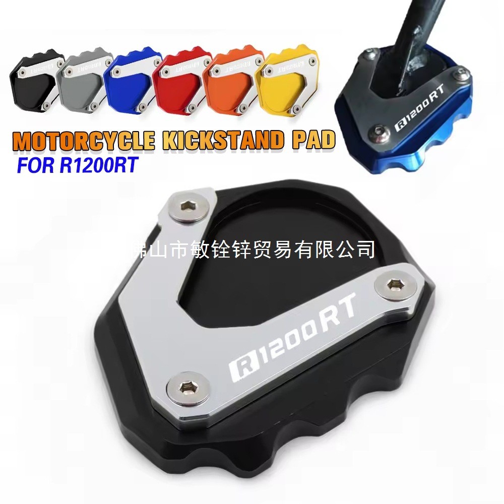 R1200RT R1200 R1200RT 2004-2013 ขายึดรถจักรยานยนต์เท้าด้านข้างวงเล็บ Place