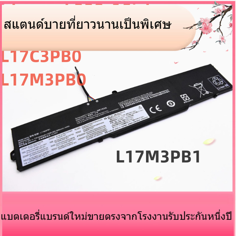 สำหรับ Lenovo Ideapad 330-15ich L17M3PB1 L17C3PB0 L17M3PB0 แบตเตอรี่