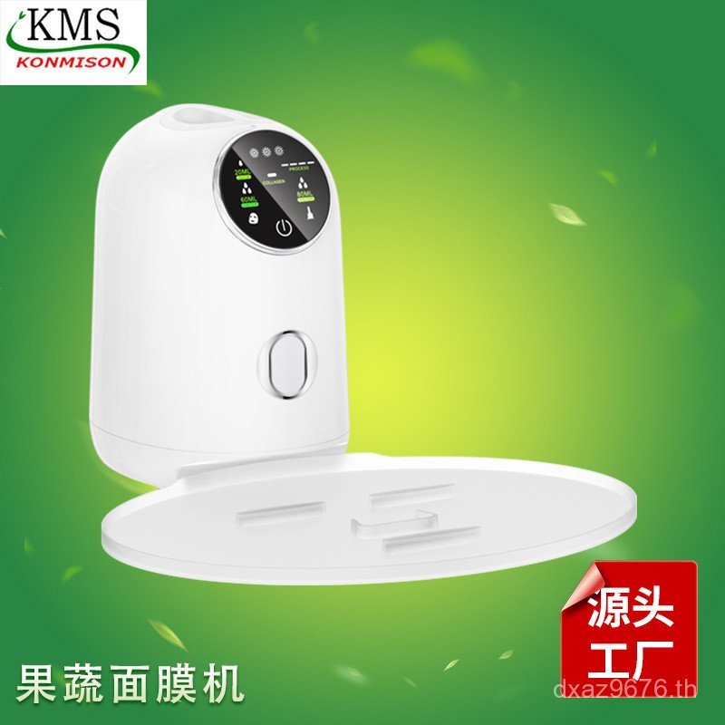 Home DIY Care เครื่องมือเสริมความงามข้ามพรมแดน SZ76