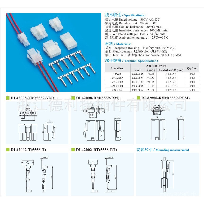 ตัวเชื่อมต่ออุปทาน135557- 5559 แถวเดียว jsk