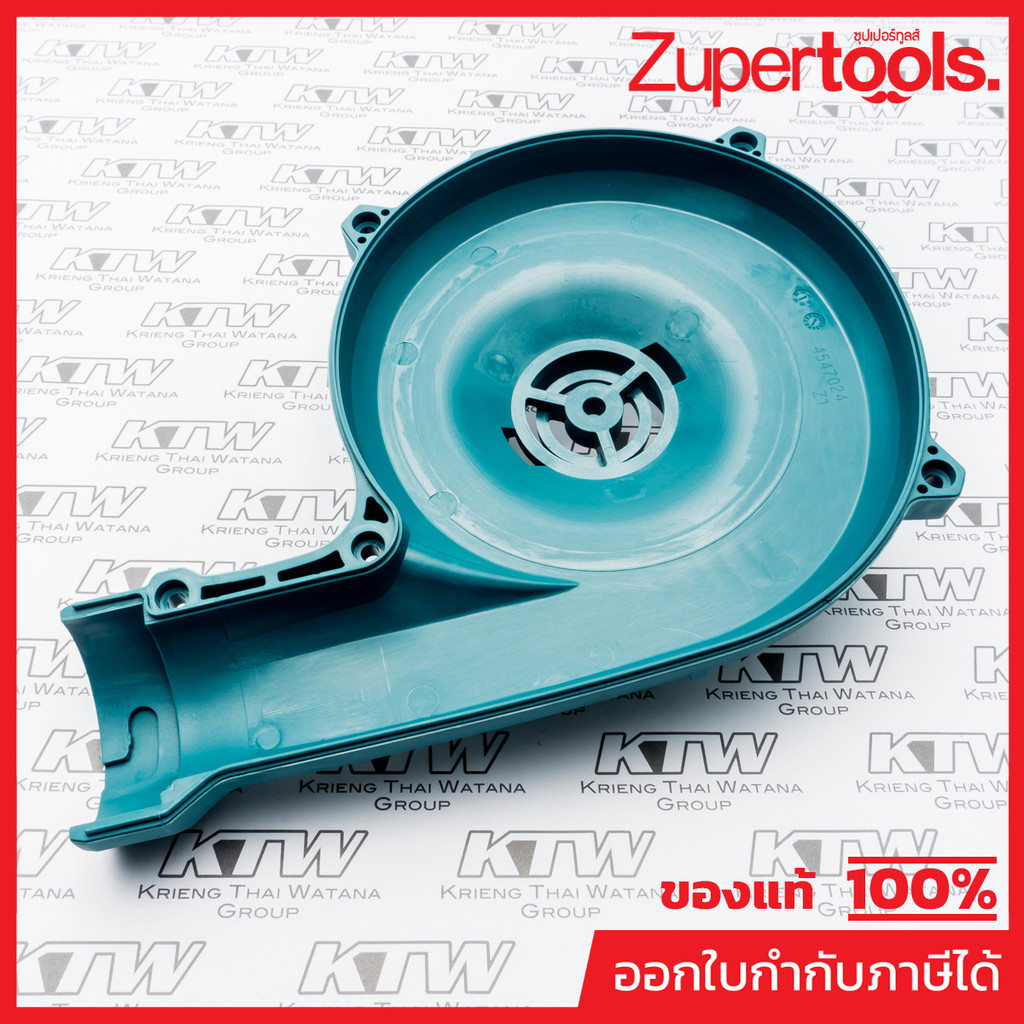 MAKITA มากีต้า MP454702-4 อะไหล่ UB1102#13 FAN COVER NO.13 FAN COVER FOR UB1102 Code 454702-4