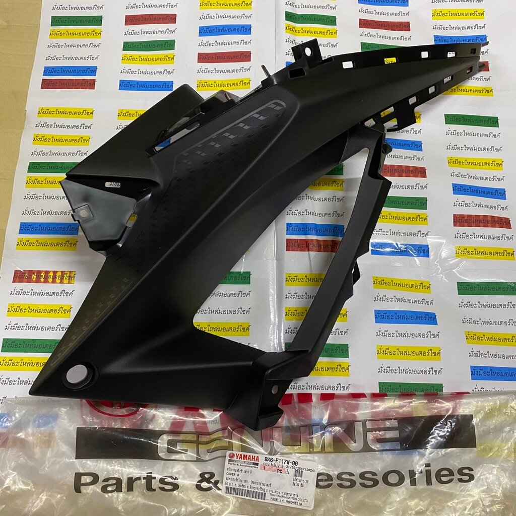BK6-F117W-00 หน้ากากแฟริ่งข้างขวา R R15 ALL NEW 2017-2020 YAMAHA