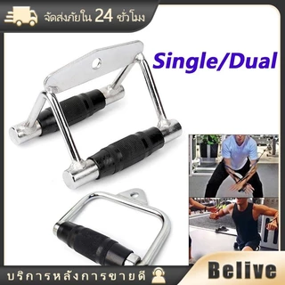 มือจับ V Grip triangle Handle มือจับเสริม อุปกรณ์ฟิตเนส เครื่องมือออกกำลังกาย